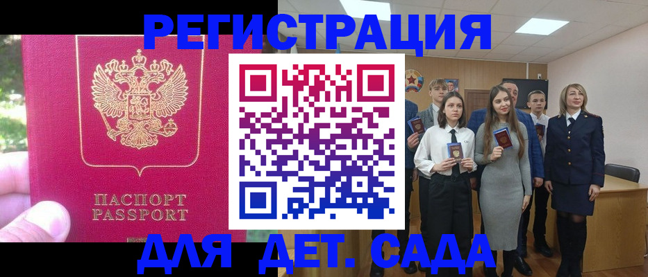 пропишу в квартире в Пермской области