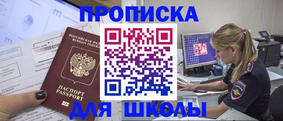 временная регистрация законно в Пермской области