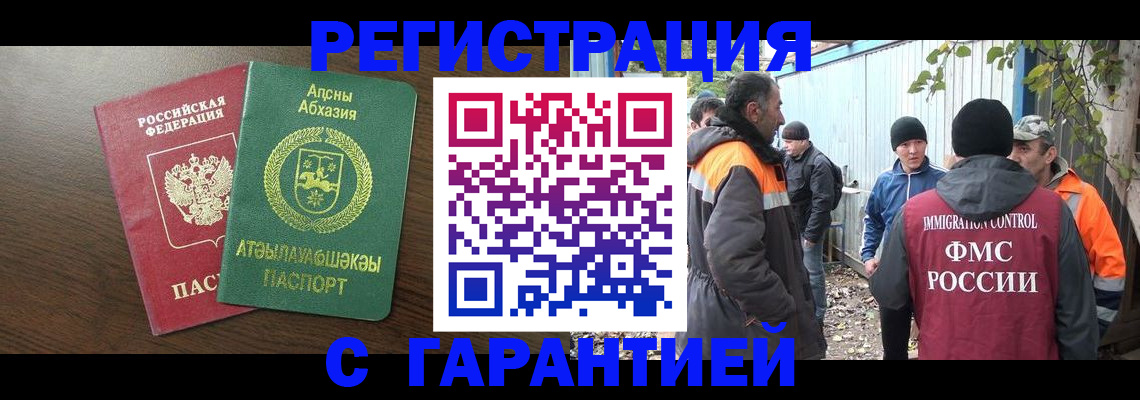 пропишу в квартире в Пермской области