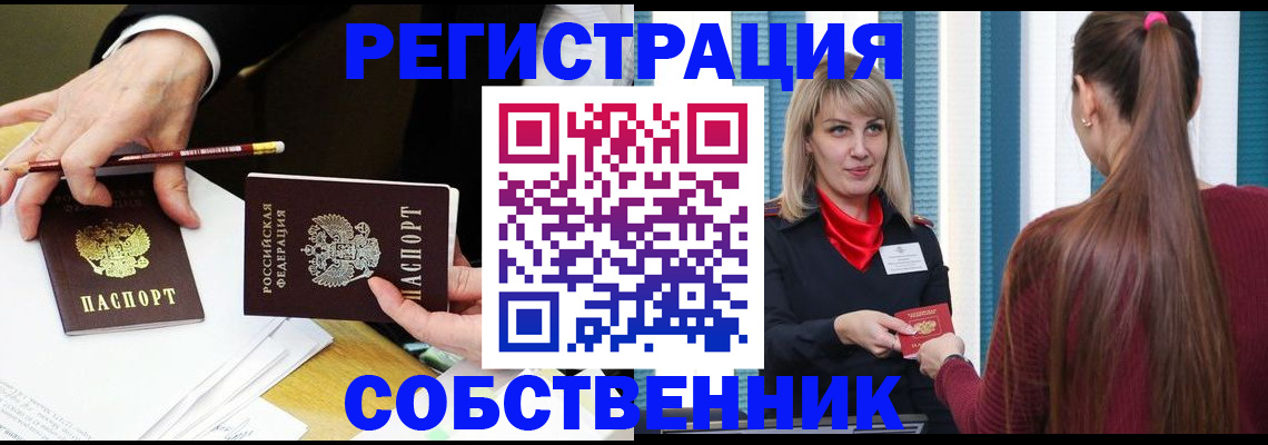 найти адрес прописки в Пермской области